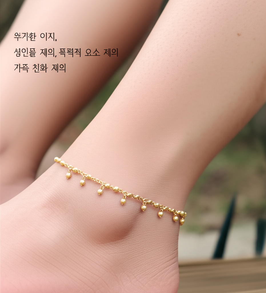 섹션 2 이미지