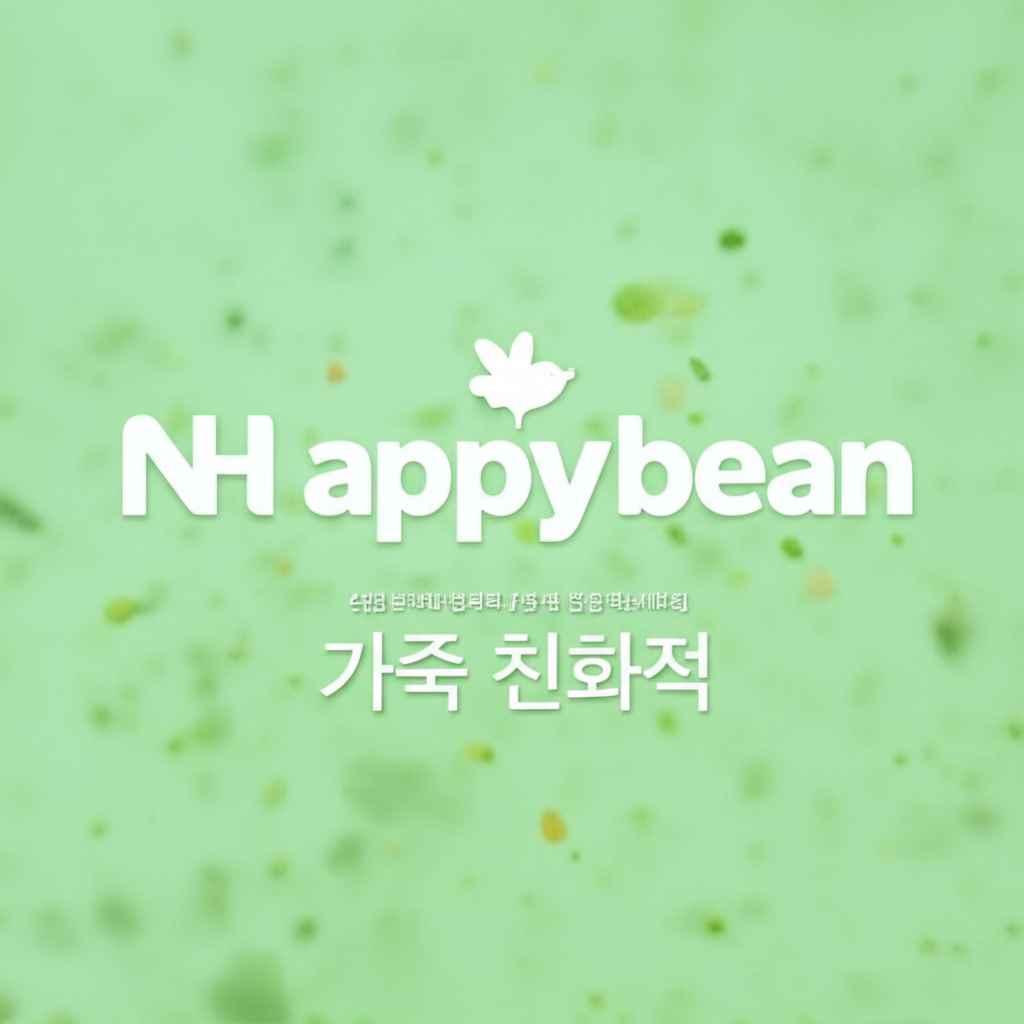 섹션 3 이미지